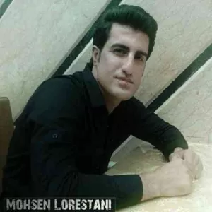 باری محسن لرستانی