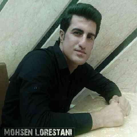باری محسن لرستانی
