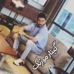 دانلود آهنگ پادشاه سامی بیگی