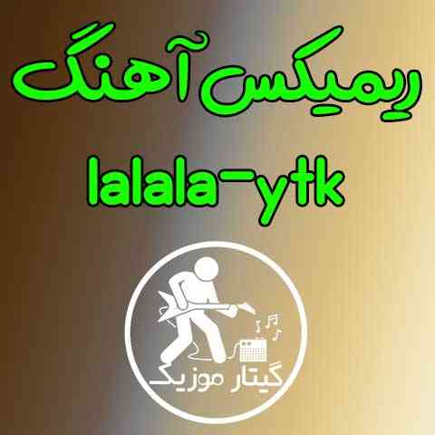 دانلود ریمیکس آهنگ Lalala از Y2K