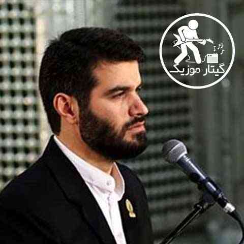 دانلود مداحی علی ای ساقی کوثر میثم مطیعی