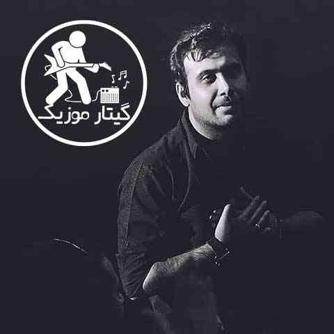 دانلود آهنگ محسن چاوشی دیوار بی در