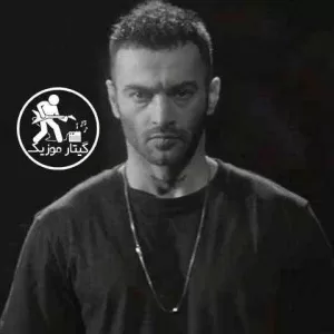 دانلود آهنگ یاس و موئر آگاه
