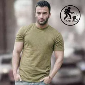 دانلود آهنگ یاس لال