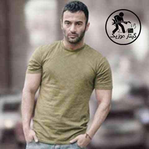 دانلود آهنگ یاس لال