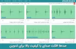 استوک