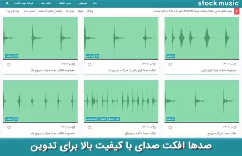 استوک
