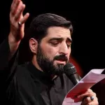 دانلود مداحی حرمت خواهش مجید بنی فاطمه