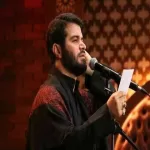 دانلود مداحی با تو غمها هم زیباست میثم مطیعی