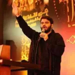 دانلود مداحی سلام ای هلال محرم میثم مطیعی