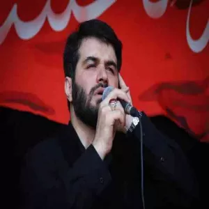دانلود مداحی زاده زهرا اباعبدالله میثم مطیعی