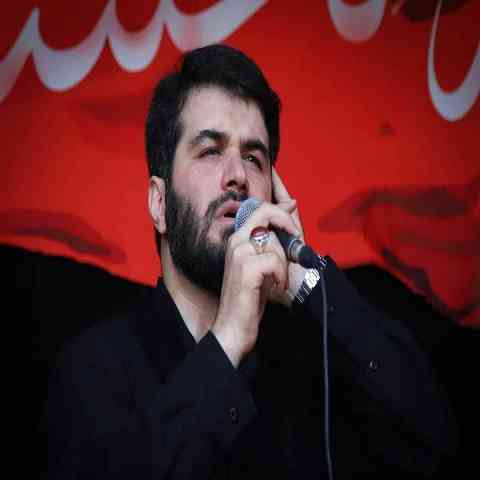 دانلود مداحی زاده زهرا اباعبدالله میثم مطیعی