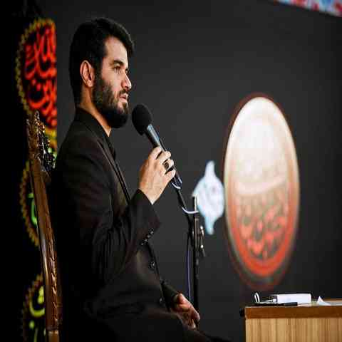 دانلود مداحی من و اربعین میثم مطیعی