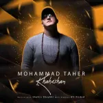 آهنگ محمد طاهر خواهشا