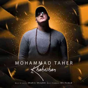 آهنگ محمد طاهر خواهشا