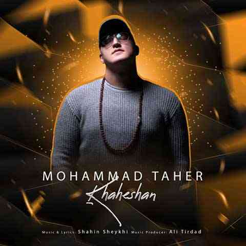 آهنگ محمد طاهر خواهشا