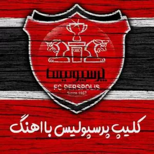 دانلود کلیپ پرسپولیس با اهنگ