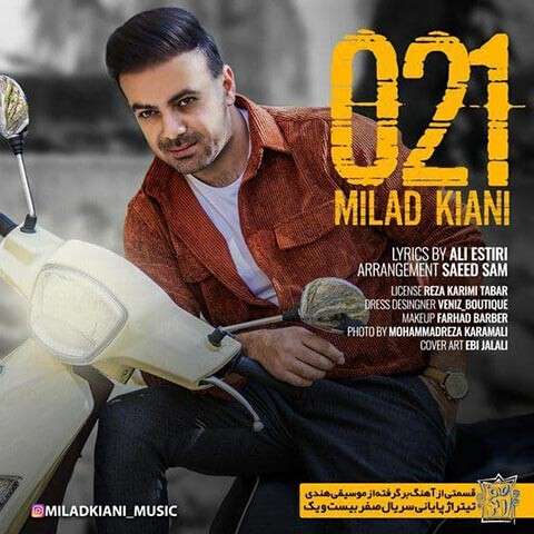 آهنگ میلاد کیانی 021