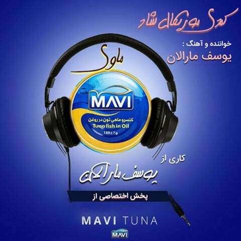 دانلود آهنگ یوسف مارالان ماوی