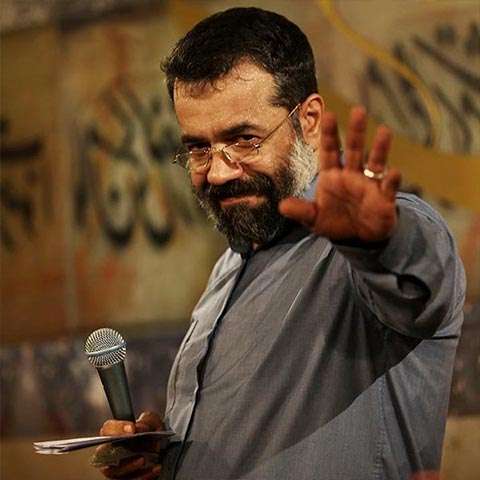 دانلود مداحی عمه بیا گمشده پیدا شده محمود کریمی دانلود مداحی عمه بیا گمشده پیدا شده محمود کریمی