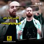 دانلود گلچین آهنگ های هیپهاپولوژیست
