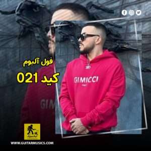 دانلود فول آلبوم 021 کید