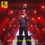 دانلود آهنگ پری پریا وای حنا اندی