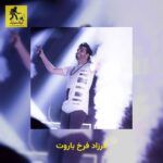 دانلود آهنگ فرزاد فرخ باروت