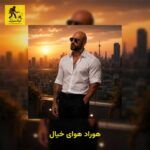 دانلود آهنگ هوراد هوای خیال