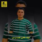 دانلود آهنگ جواد نکایی همدم من