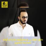 دانلود آهنگ بی تو تمام کوچه ها را غم گرفته محمدرضا منصوری