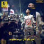 دانلود آهنگ امیر تتلو الکل این جا ممنوعه