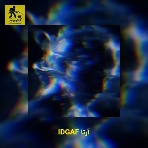 دانلود آهنگ آرتا IDGAF