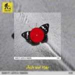 دانلود آهنگ بهزاد لیتو بازیگر