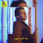 دانلود آهنگ بلک کتس مبهم