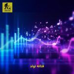 دانلود آهنگ فتانه تولد