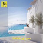 دانلود آهنگ حسین تهی VOODOO