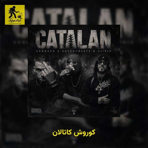 دانلود آهنگ کوروش کاتالان