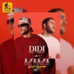 دانلود آهنگ مسیح دیدی