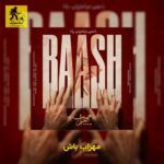 دانلود آهنگ مهراب باش