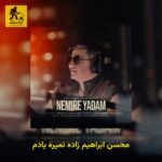 دانلود آهنگ محسن ابراهیم زاده نمیره یادم