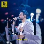 دانلود آهنگ راغب مراقب