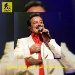 دانلود آهنگ گل آتیش روی لبهاته شاهرخ
