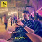 دانلود آهنگ سینا مافی پوچ