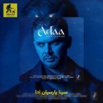 دانلود آهنگ سینا پارسیان ادا