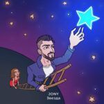 دانلود آهنگ Звезда از JONY