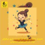 دانلود آهنگ هنرمند ناشناس تو که ناز دوست داری میخوای برات ناز کنم هوش مصنوعی