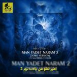 دانلود آهنگ امیر تتلو من یادت نرم 2