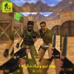 دانلود آهنگ بهزاد لیتو و بیگ شگی 1.6