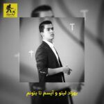 دانلود آهنگ بهزاد لیتو و آیسم تا بتونم